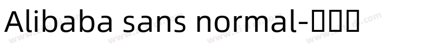Alibaba sans normal字体转换 Alibaba sans normal字体转换